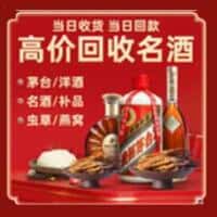 临沧诚信烟酒经营部