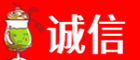 临沧诚信烟酒经营部