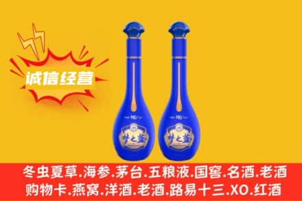 临沧回收梦之蓝