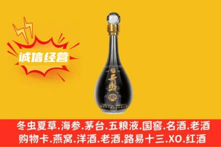 临沧回收西凤酒