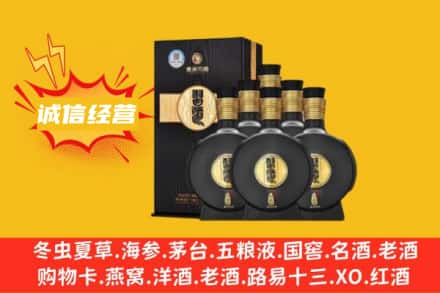 临沧回收习酒