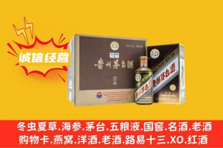 临沧回收彩釉茅台酒
