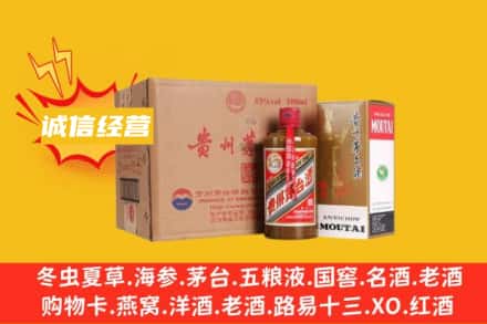 临沧回收精品茅台酒