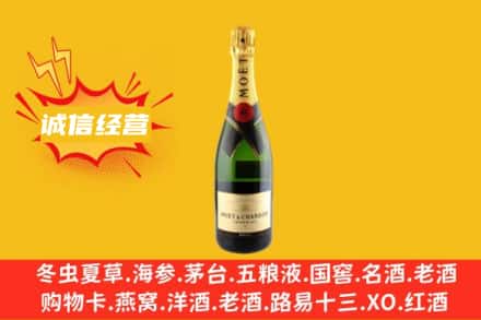 临沧回收名仕洋酒
